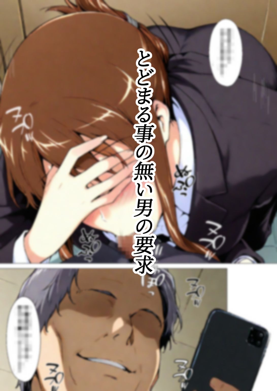 サンプル画像6:咲子さんノ姦通模様 ＃1(NTレボ) [d_719962]