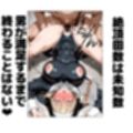 催●済み（はぁと）事務所の種付事情（はぁと）