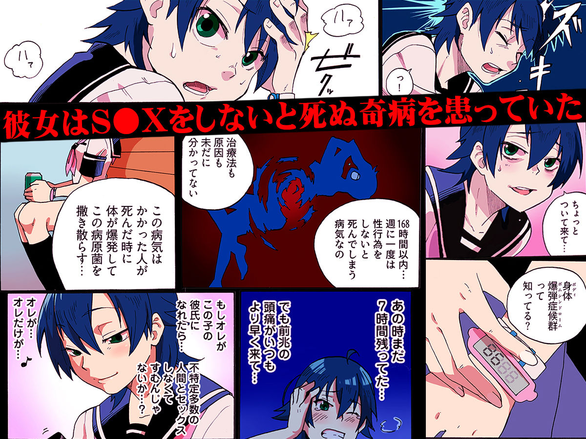 近親レ×プ -私にはセックスの自由がない…（フルカラー） 画像2