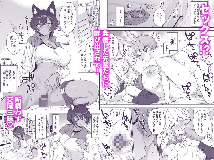 サンプル画像2:ほしょくくらぶ2(アットホーム酒家) [d_720095]