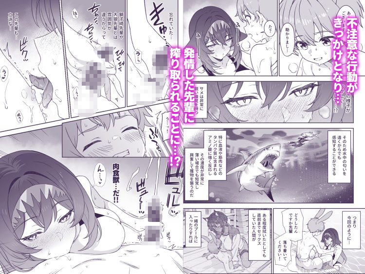 ほしょくくらぶ2_3