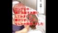 ＜実演音声＞嫁に浣腸してみた