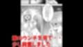 ＜実演音声＞嫁に浣腸してみた