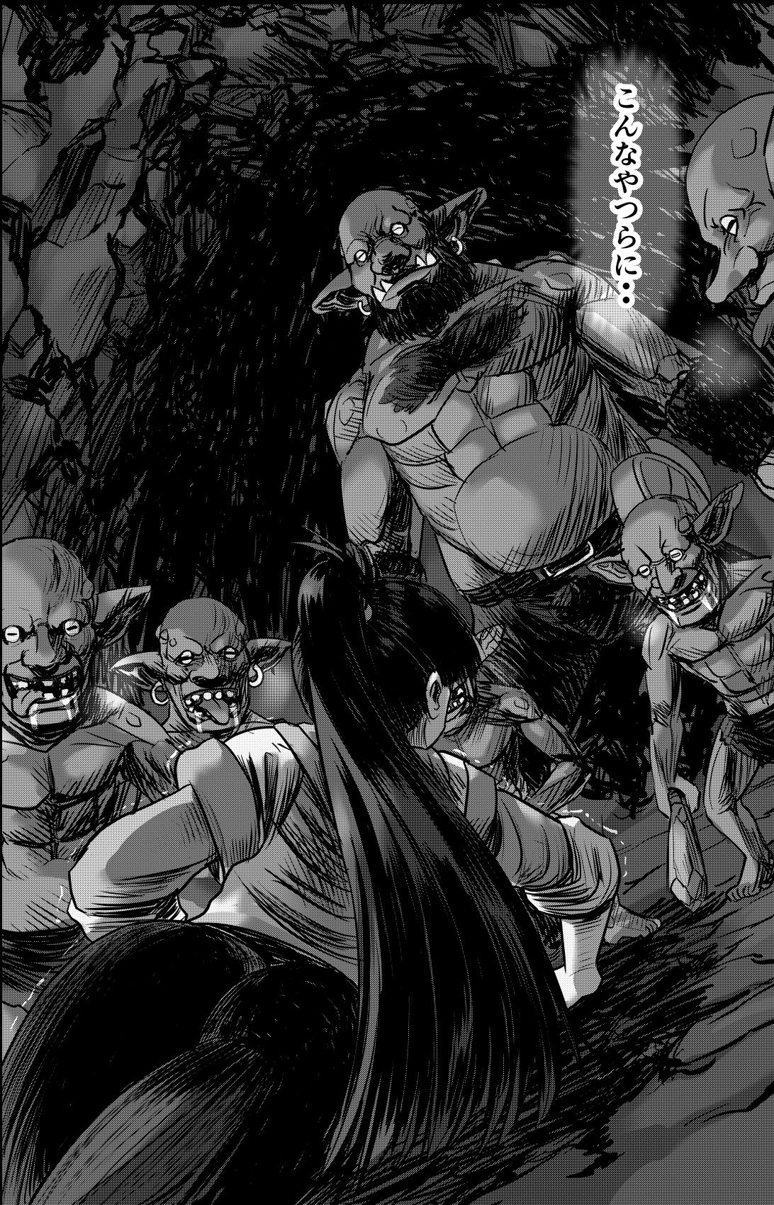 サンプル画像4:ある冒険者たちの散華(インビジブル) [d_720126]