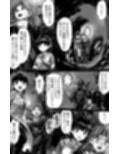 ある冒険者たちの散華  1