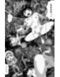 ある冒険者たちの散華  1