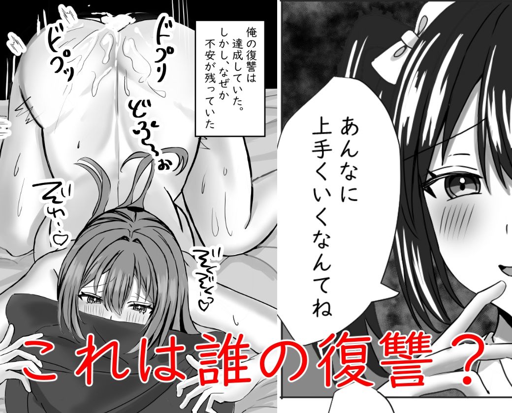 サンプル画像4:複執(ねこまんま) [d_720146]