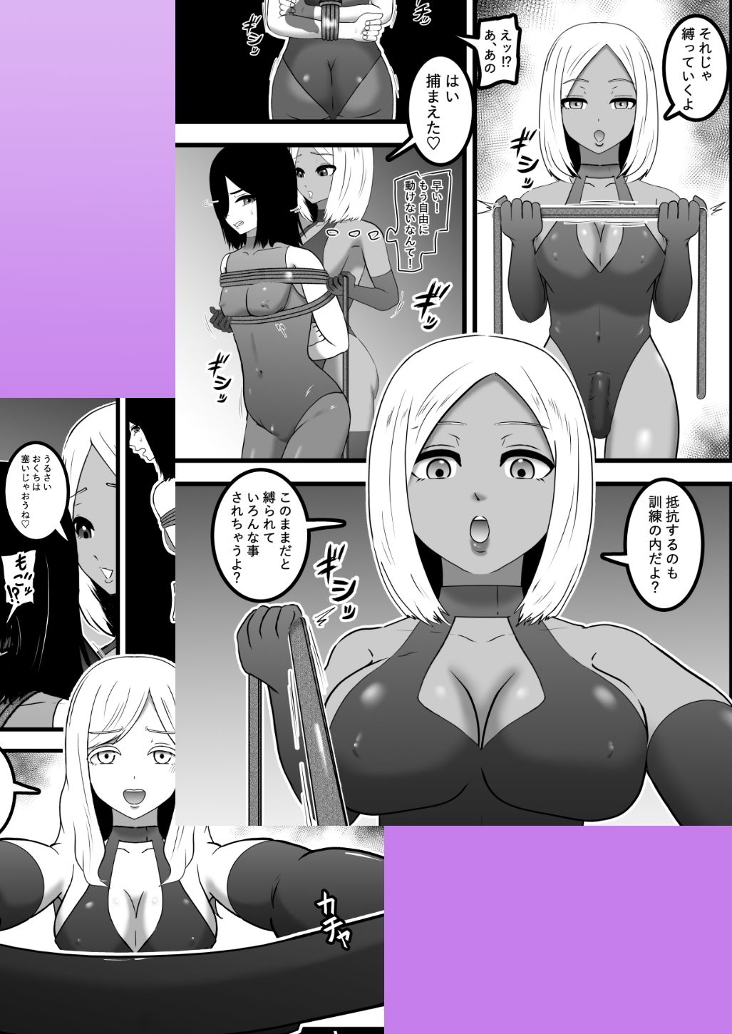 サンプル画像4:スパイくん拘束訓練！(トンテン) [d_720166]