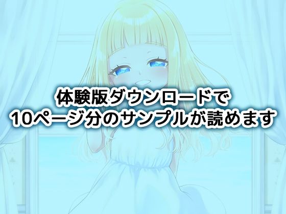 天国に一番近い島のサンプル画像5