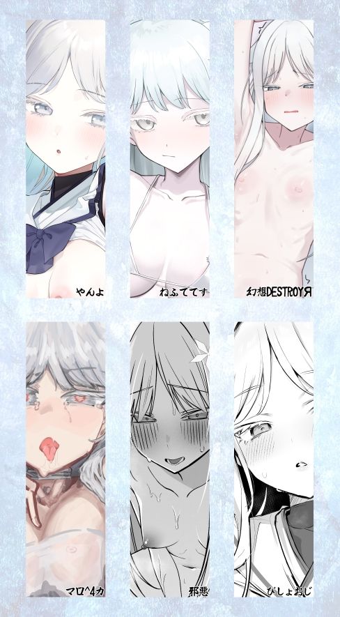 御稜ナグサ合同 画像3