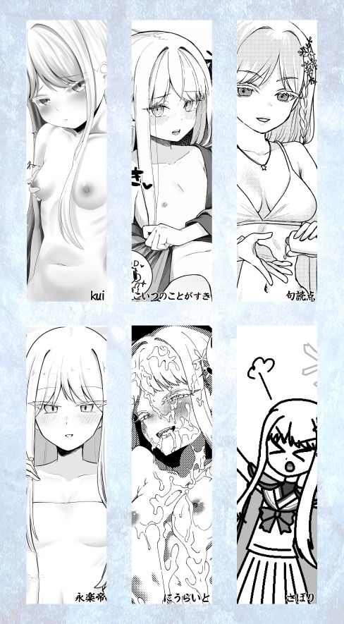 御稜ナグサ合同 画像5