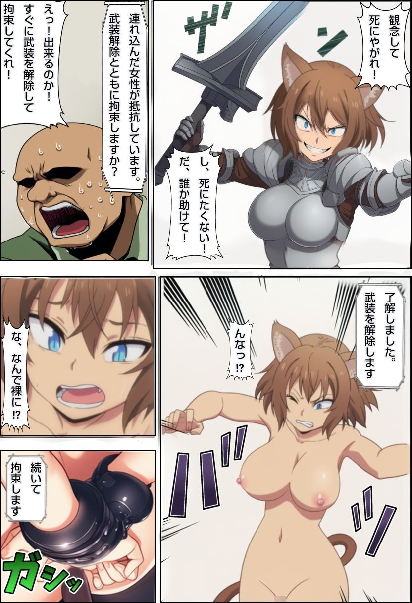 異世界ヤリ部屋オジサン 画像3