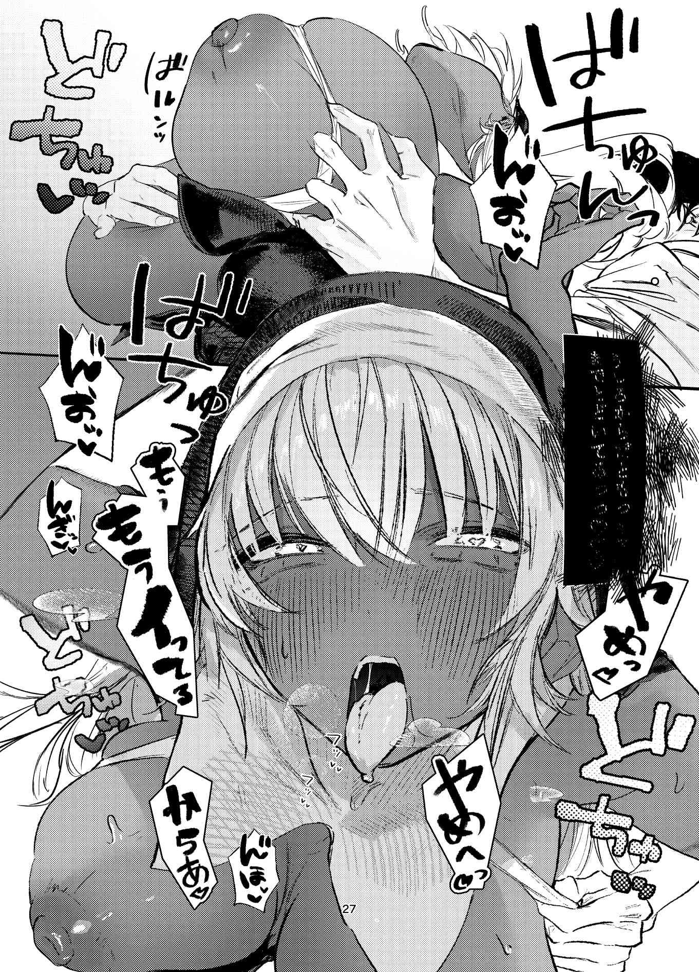 【無料エロ漫画】d_720199 褐色ギャルシスターのわからせ宗教勧誘(楽々)