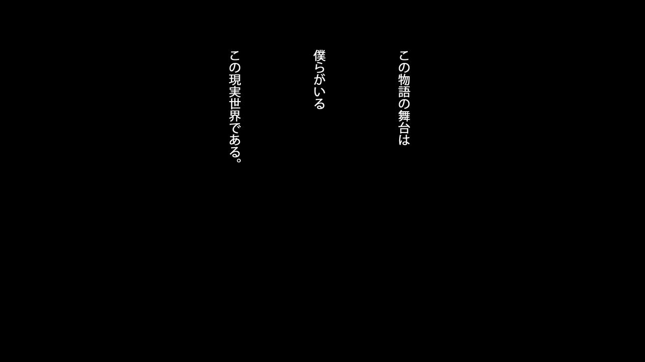 【エロ漫画】ジナンドロモーフ・シスターズ隣-Rin-2