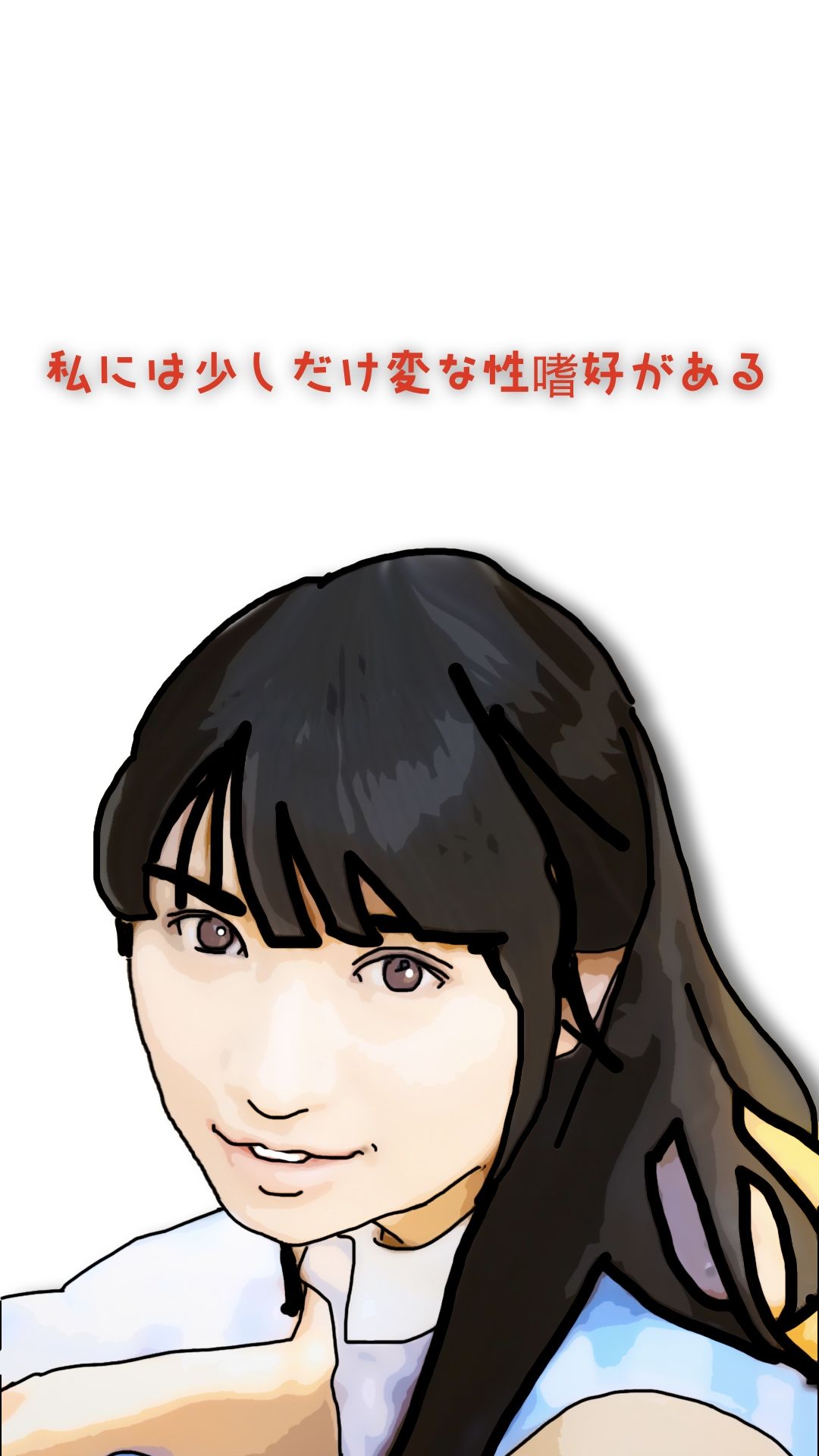 清楚な里帆ちゃんと爺さんの汚いチンポ 画像2