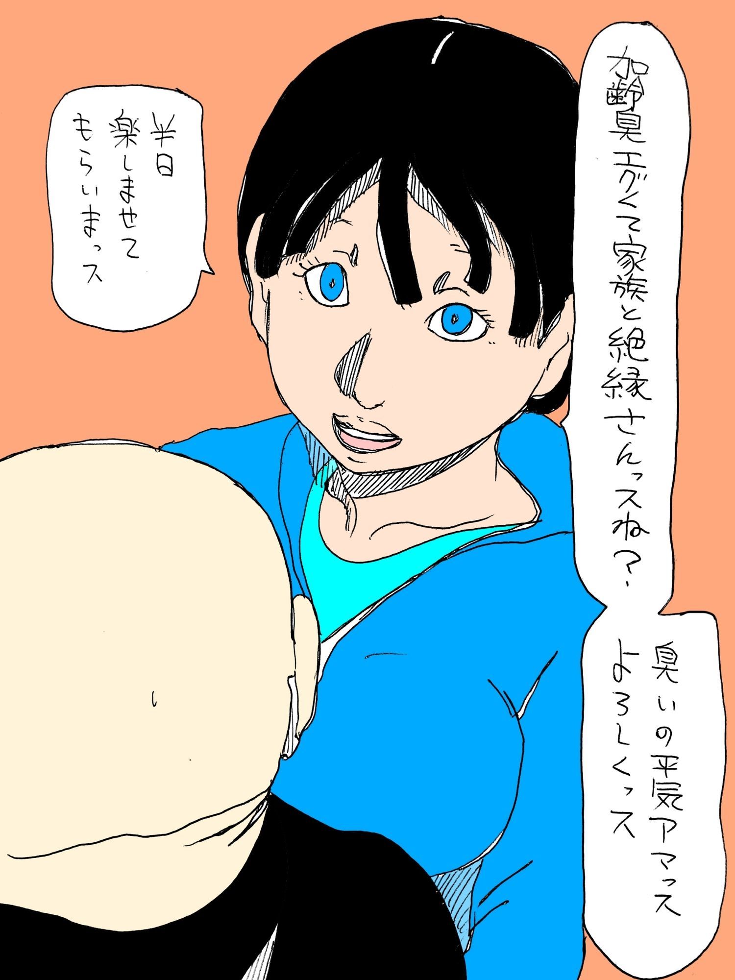 サンプル画像2:加齢臭など気にしない逆に好き(N-zumi-ha) [d_720252]