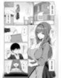 あなたのための結婚記念日