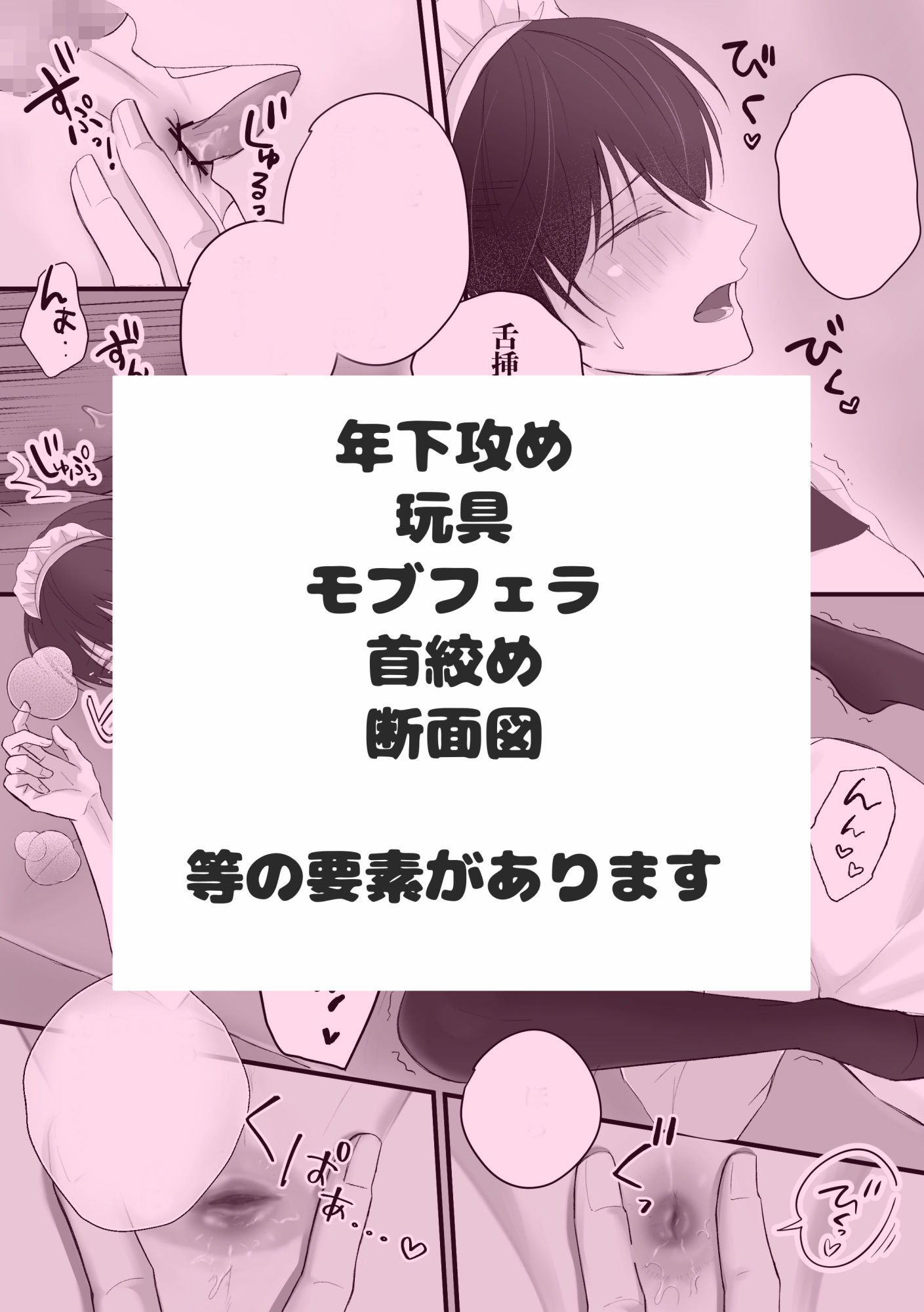 先輩！人形になってくれませんか？ サンプル9