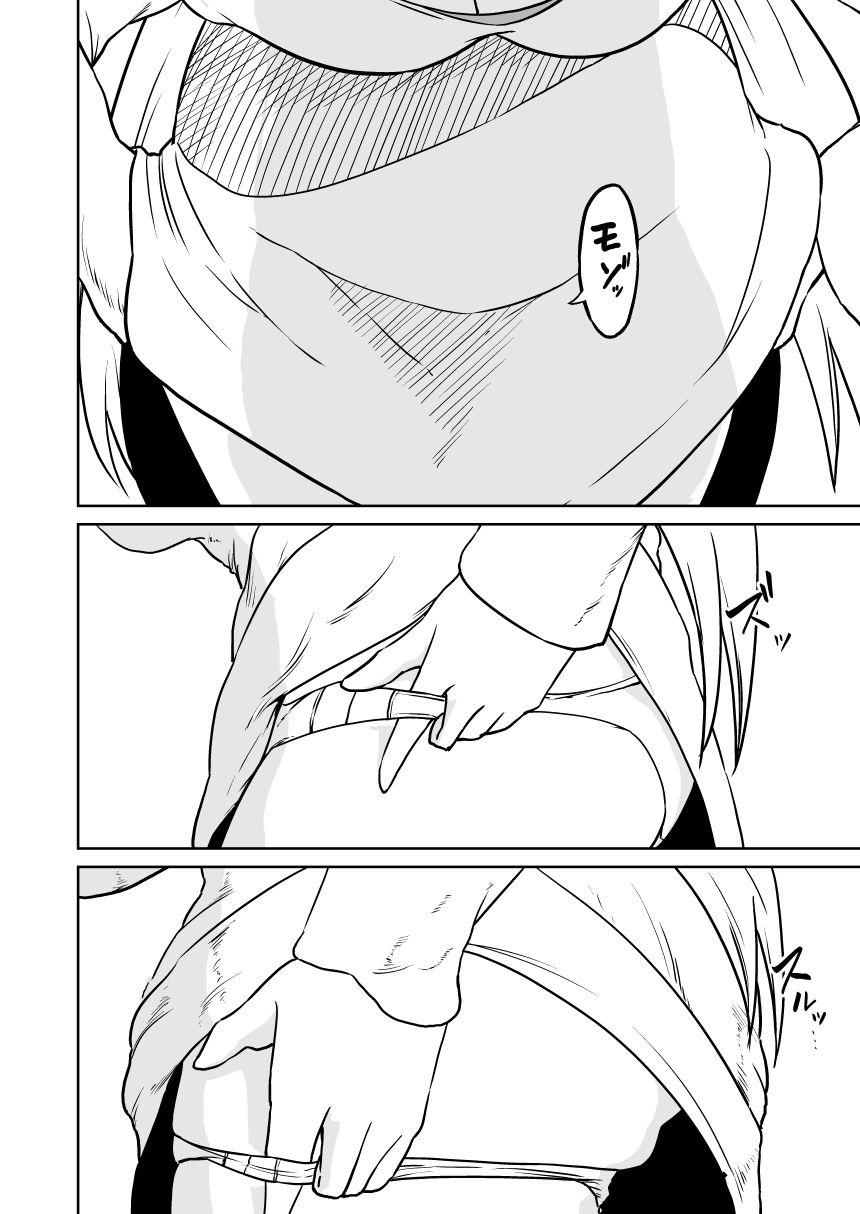 【尊厳破壊】王女の悪夢 画像10