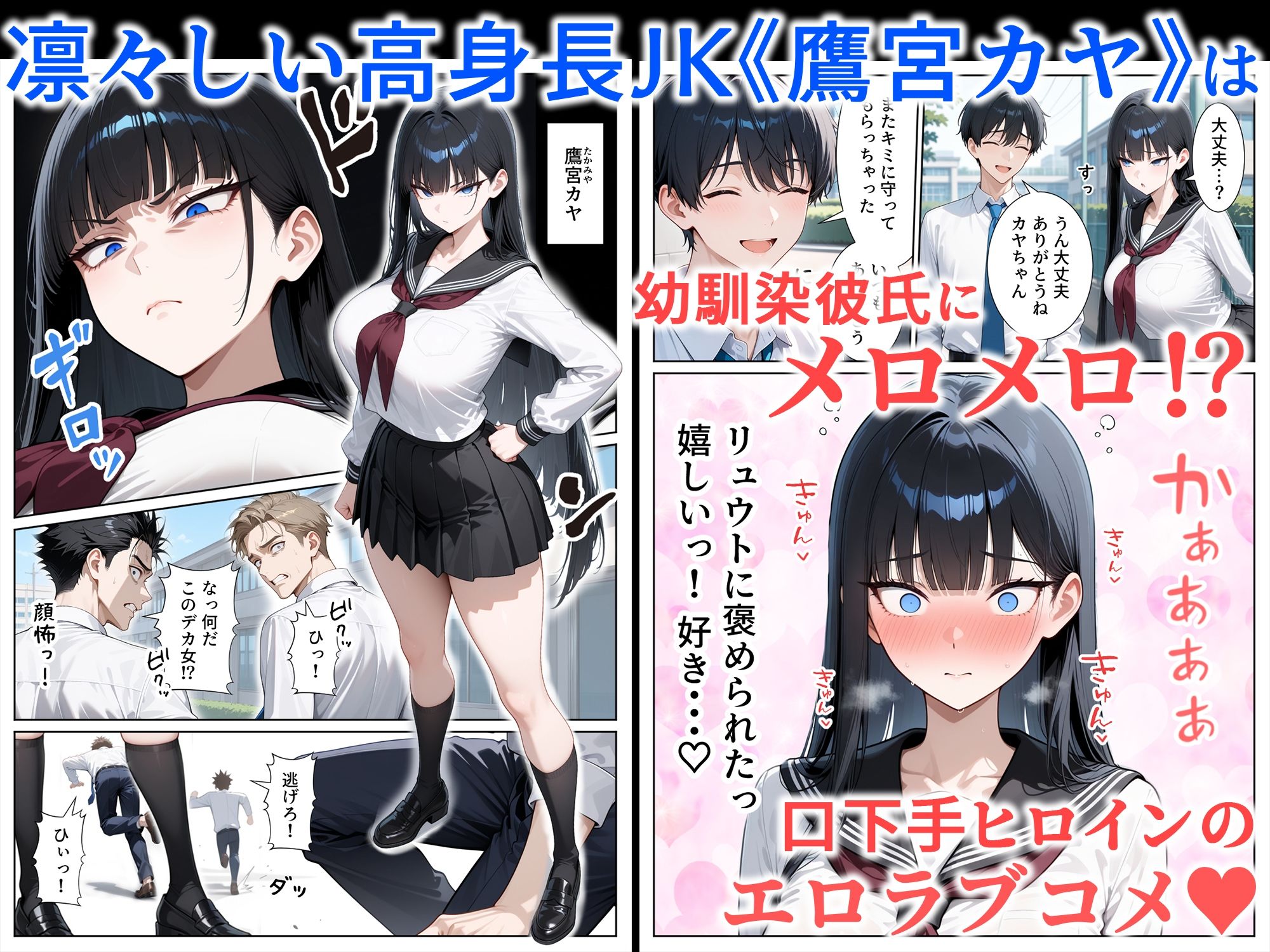 サンプル画像1:口下手なJ◯彼女の発情セックス(ぱにぱに) [d_720383]