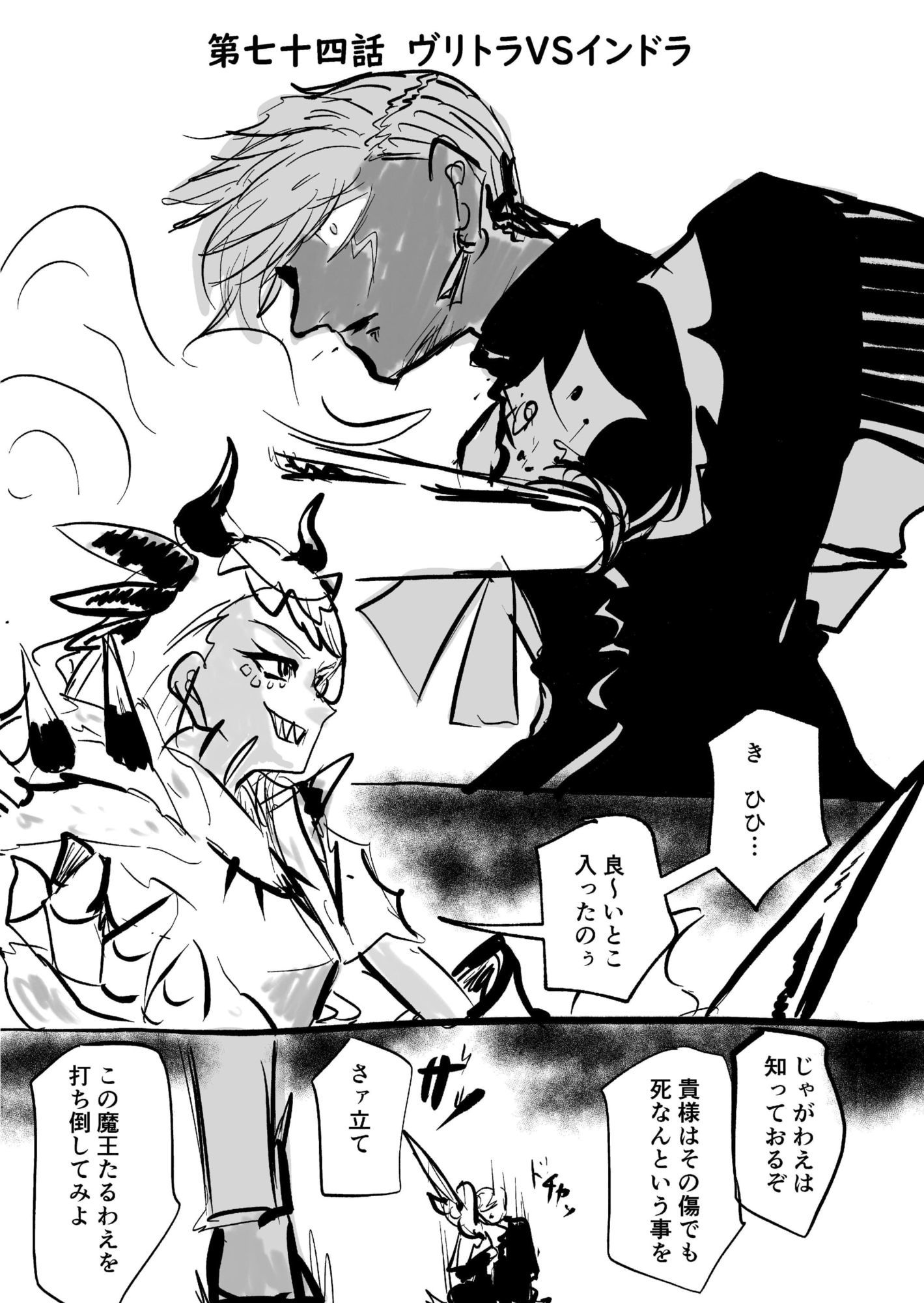 ゴッ福！！5巻 | Baked Strontium