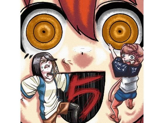 ゴッ福！！5巻 画像1