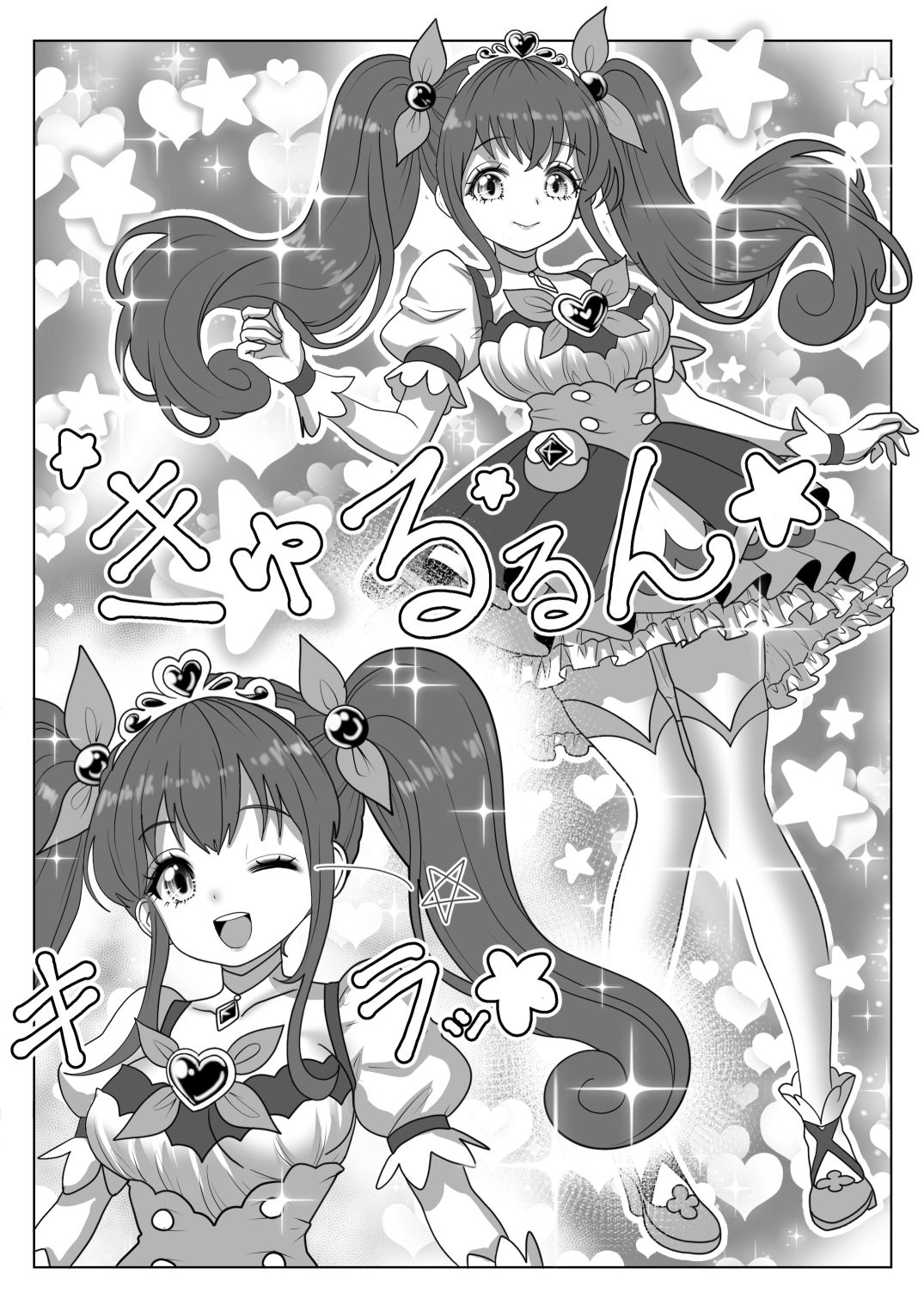 魔法少女☆シャイニーキュア-ひよりちゃん敗北悪堕ち編（はーと）- 画像4