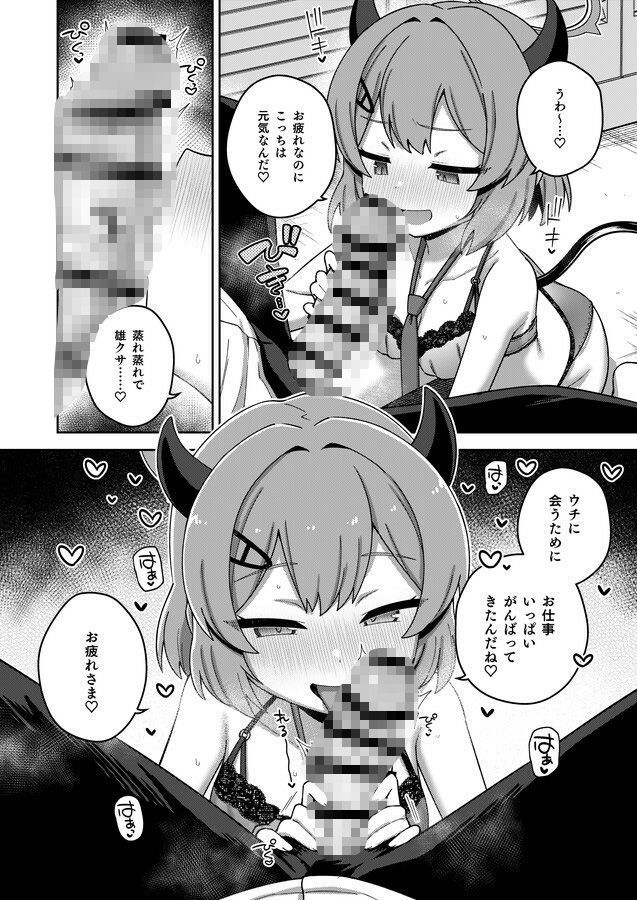 サンプル画像6:えちえちアーカイブえくすとら(Texteater) [d_720429]