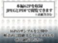 イラマスクで生活するラバーメイド｜日常編
