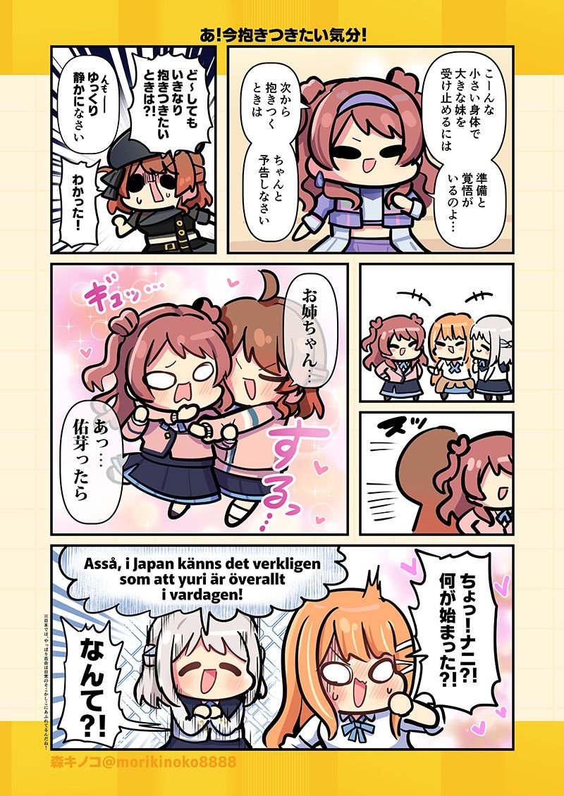 モリモリ学マス5 画像2