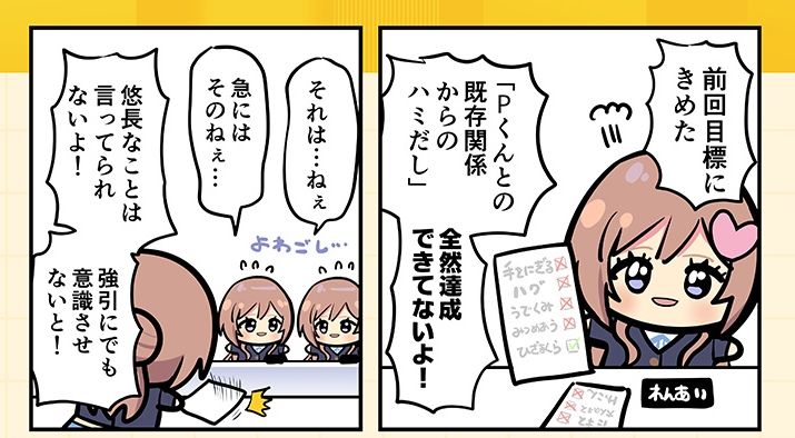 モリモリ学マス5 画像6