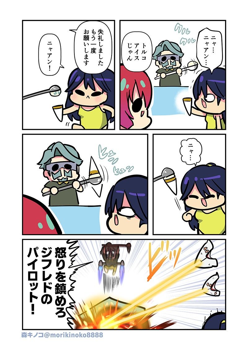 サンプル画像3:なんかわかっっっっっった3(キノコの森) [d_720476]