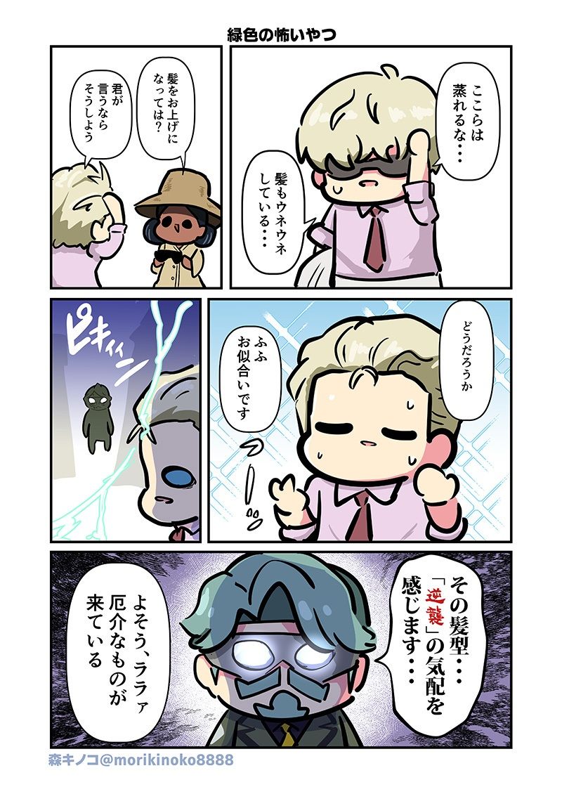 サンプル画像4:なんかわかっっっっっった3(キノコの森) [d_720476]