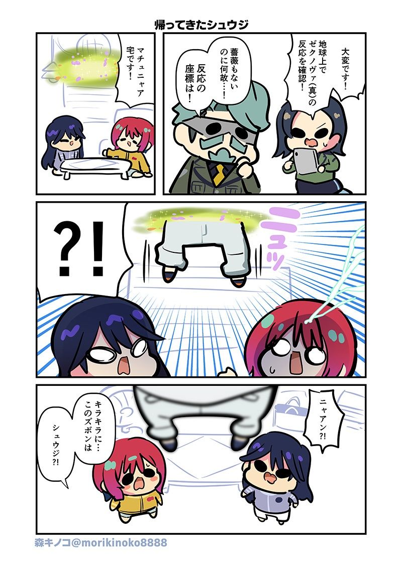 なんかわかっっっっっった3 | Baked Strontium