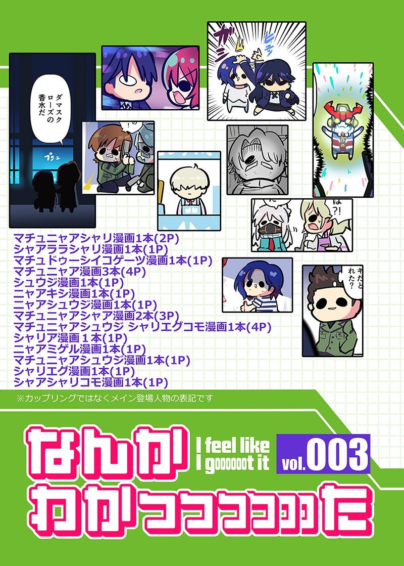 サンプル画像6:なんかわかっっっっっった3(キノコの森) [d_720476]