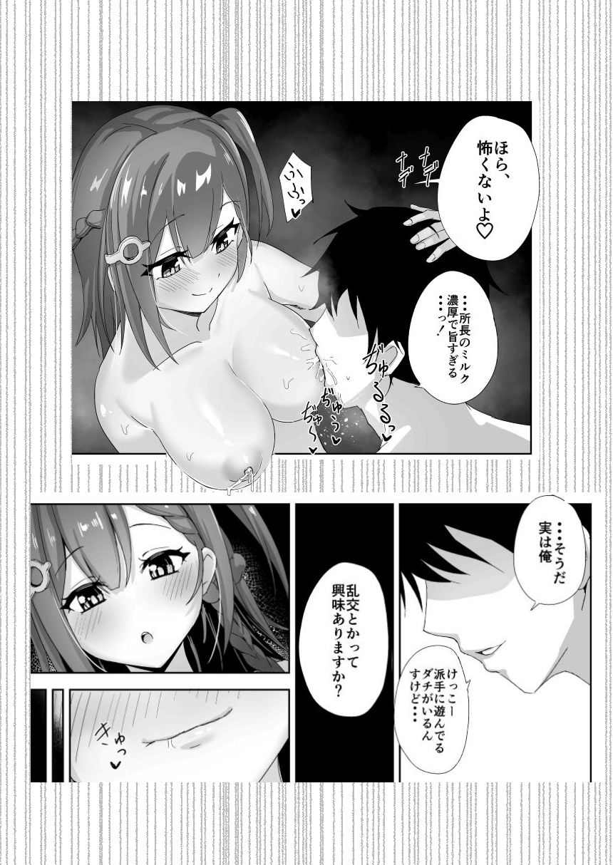 サンプル画像6:もっと満たして(プラスチックごみ) [d_720498]