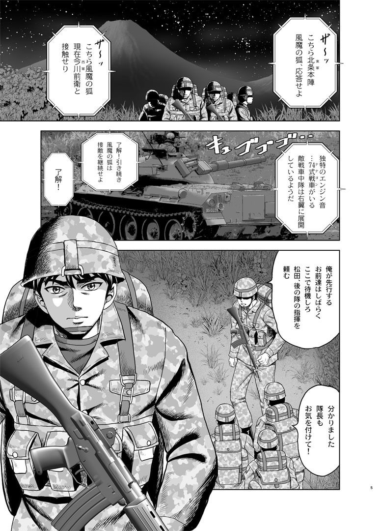 に〜☆バス0 画像1