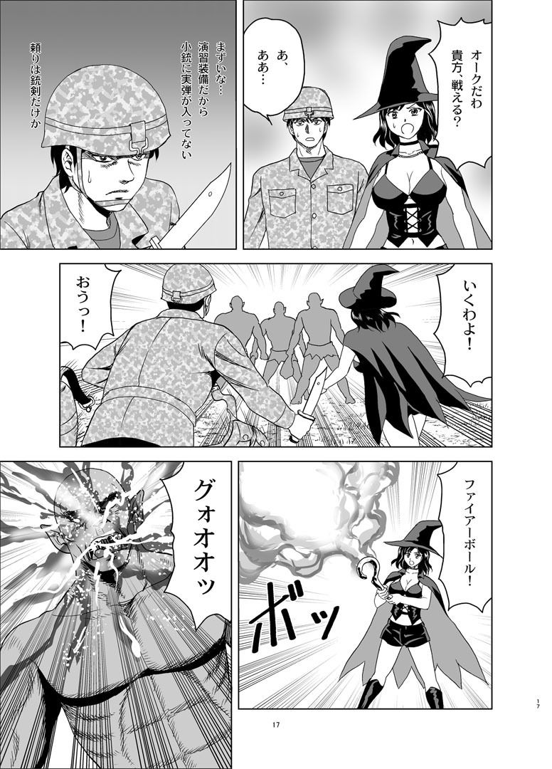 サンプル画像5:に〜☆バス0(やすりん堂) [d_720501]