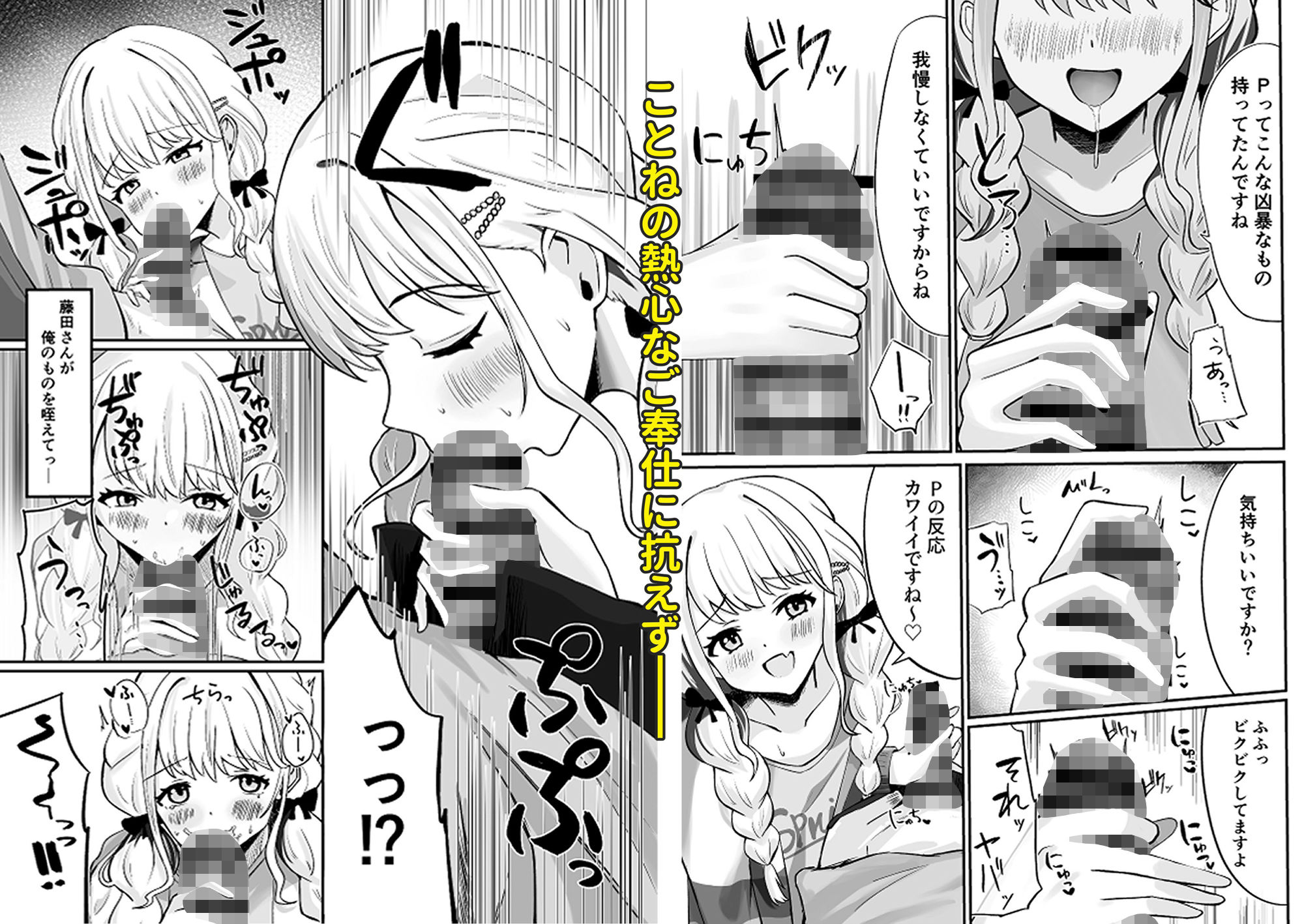 サンプル画像2:あたしまだ…満足してません！(ぐろーらんぷ) [d_720510]