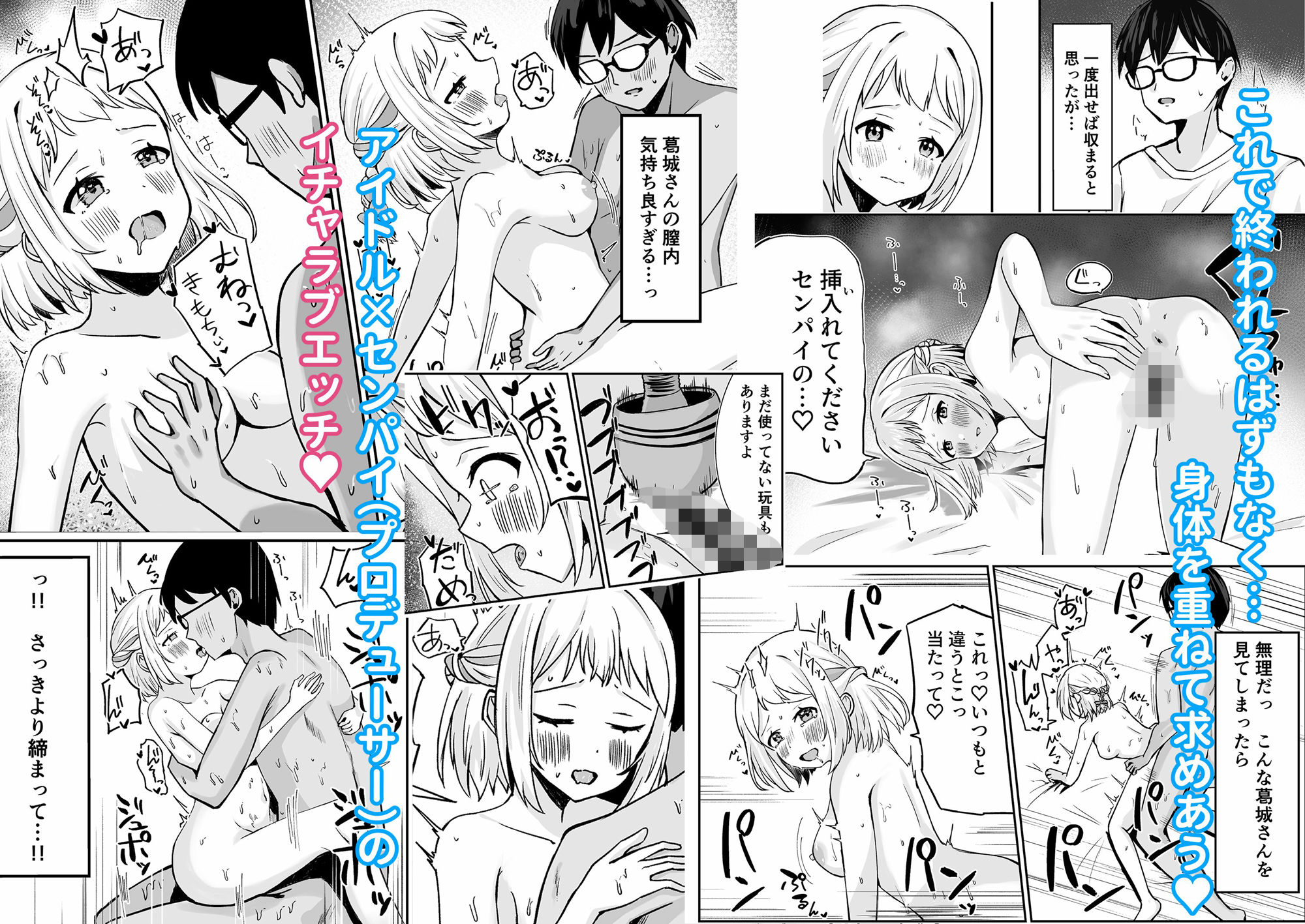 サンプル画像3:センパイになら見られても(ぐろーらんぷ) [d_720514]