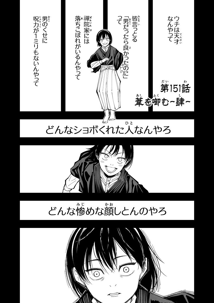 サンプル画像1:ドブメス(ダンニャバードクシー) [d_720517]