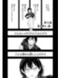 ドブメス