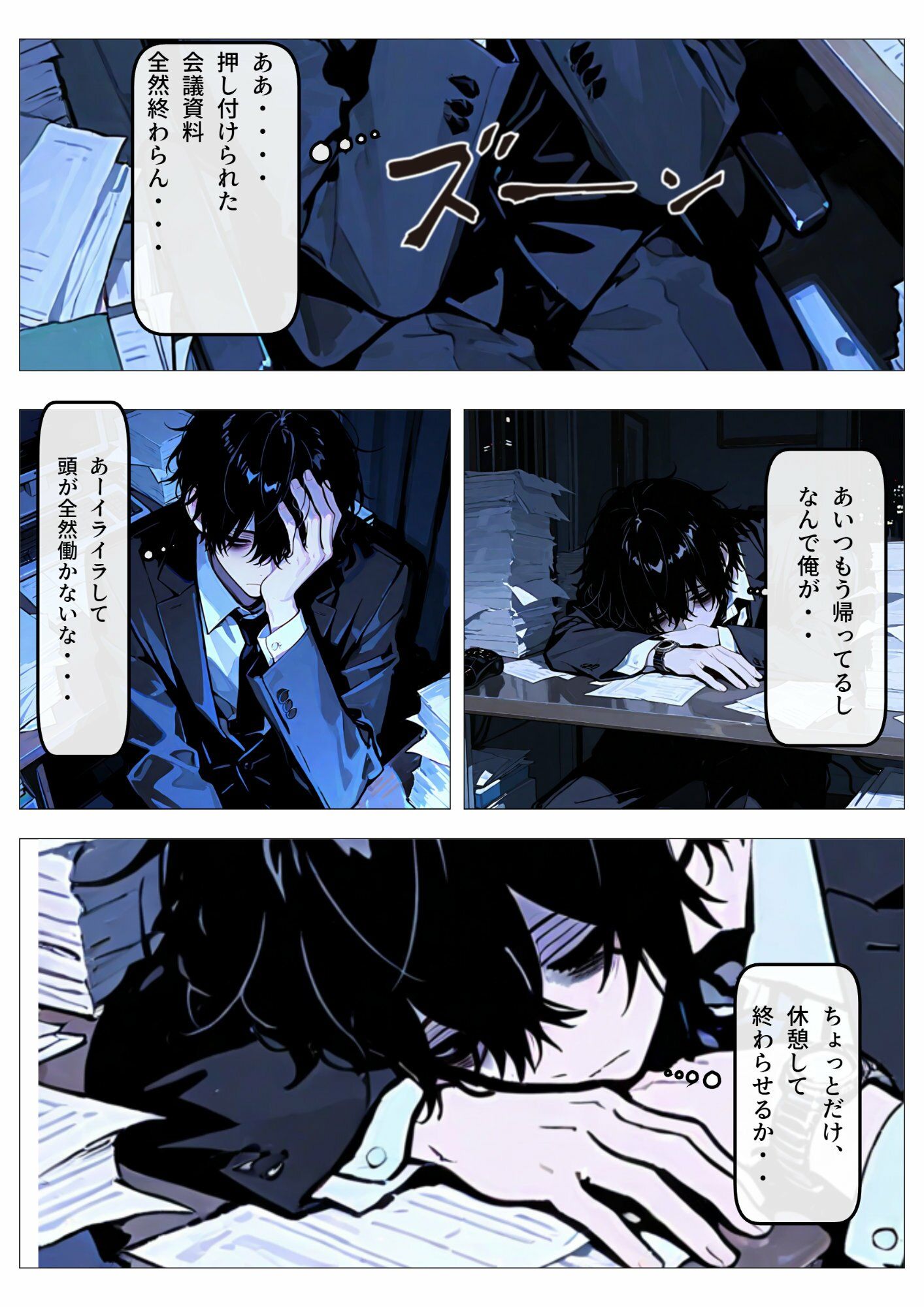 サンプル画像2:魔法店の魔女さん転生サラリーマンから素材採取(LagusWorks) [d_720548]