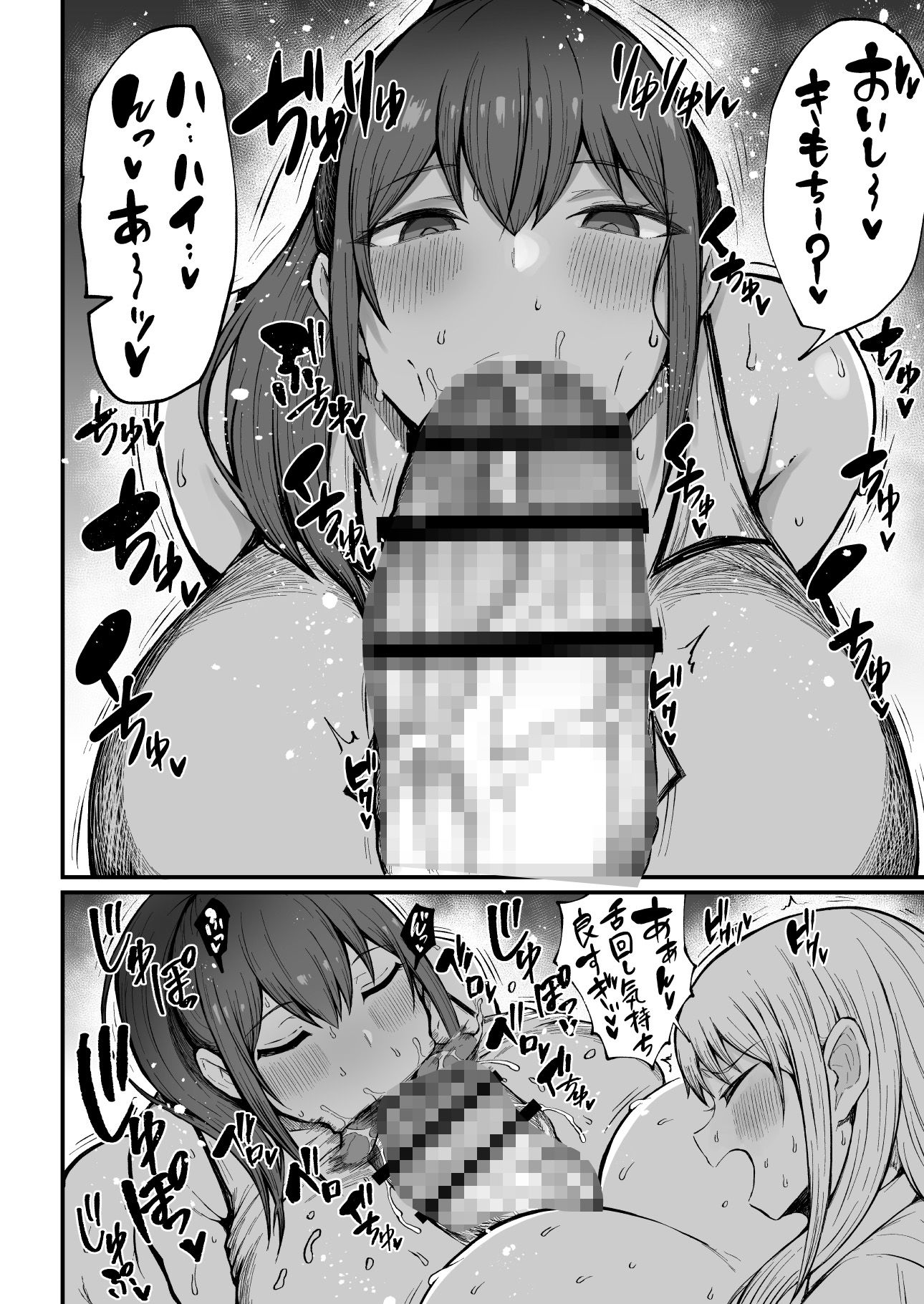 サンプル画像2:フタナリ性徒会長 宝生淫 摩姫3(ろぜったすとーん) [d_720564]