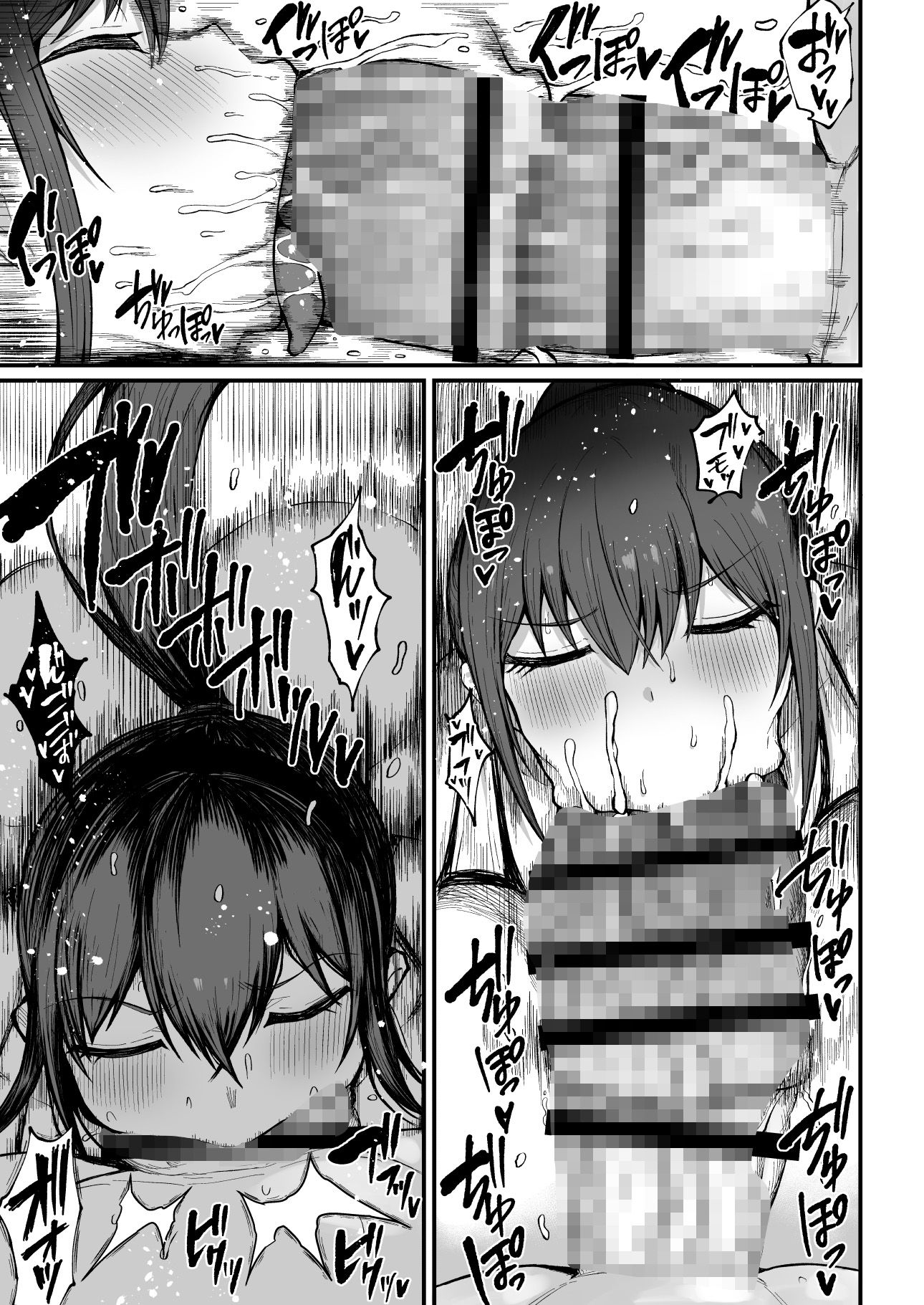 サンプル画像3:フタナリ性徒会長 宝生淫 摩姫3(ろぜったすとーん) [d_720564]