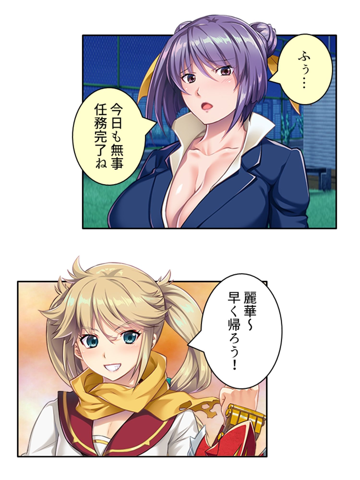 触手で強●イキ狂い！侵略された私たち ＜総集編＞ 画像1