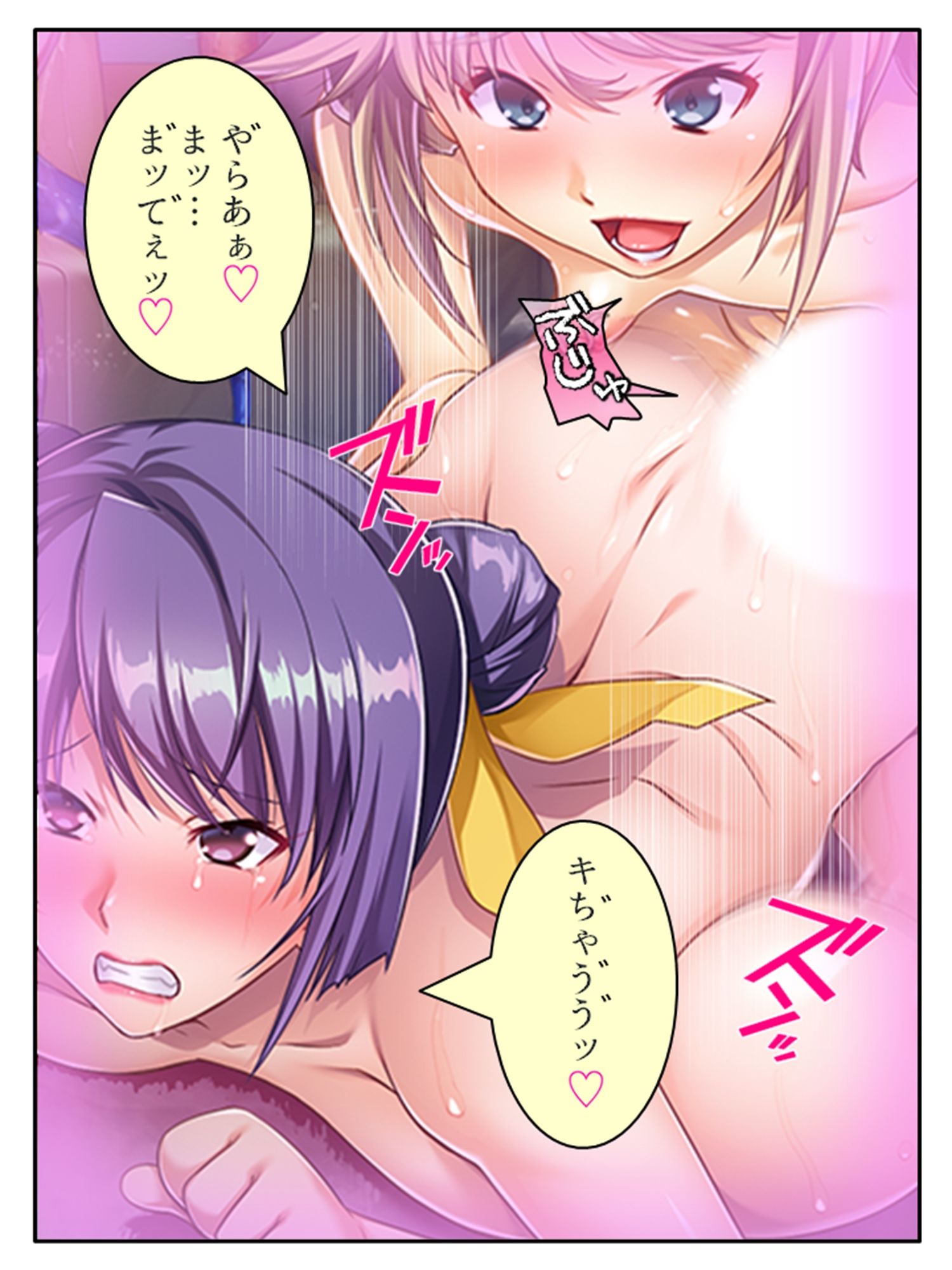 触手で強●イキ狂い！侵略された私たち ＜総集編＞ 画像4