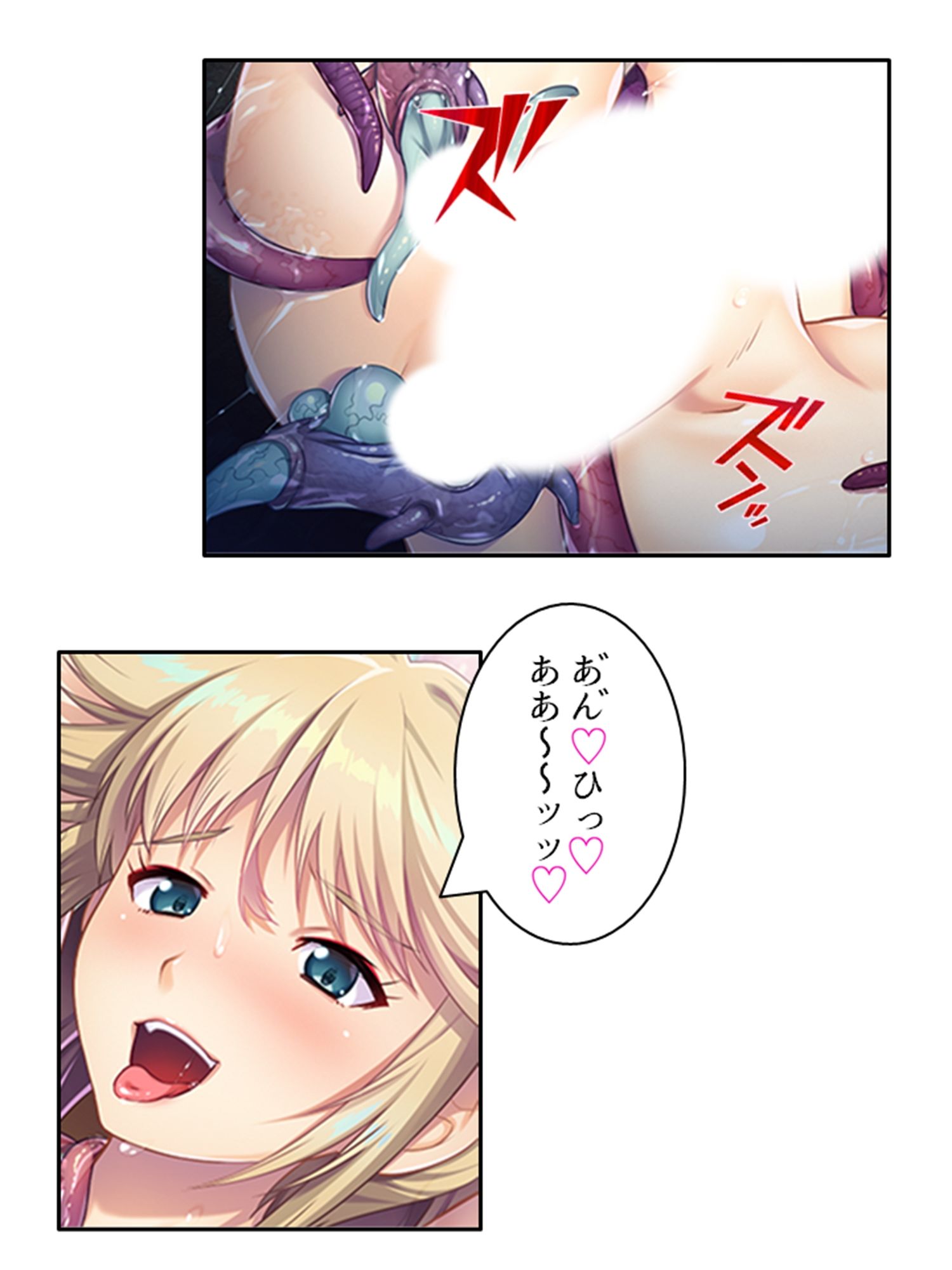 触手で強●イキ狂い！侵略された私たち ＜総集編＞ 画像7