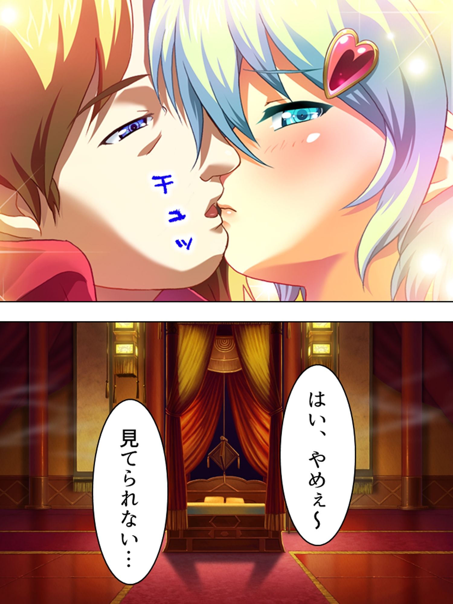 朝まで続くゲスな教師の生ハメ授業…狙われた女子生徒 <総集編>のサンプル画像2