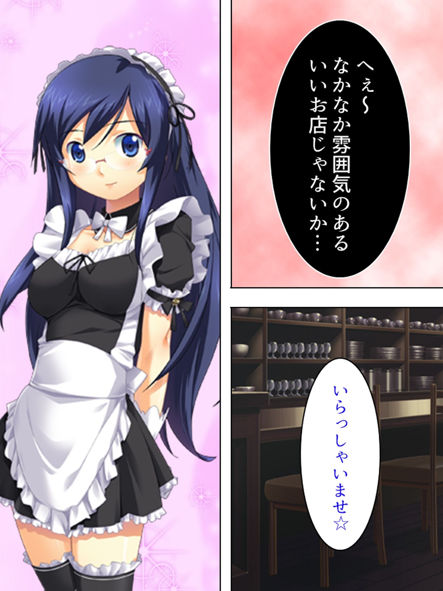 朝まで続くゲスな教師の生ハメ授業…狙われた女子生徒 <総集編>のサンプル画像4